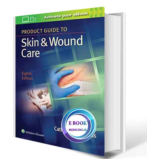 دانلود کتابProduct Guide to Skin & Wound Care2020 ( PDF)